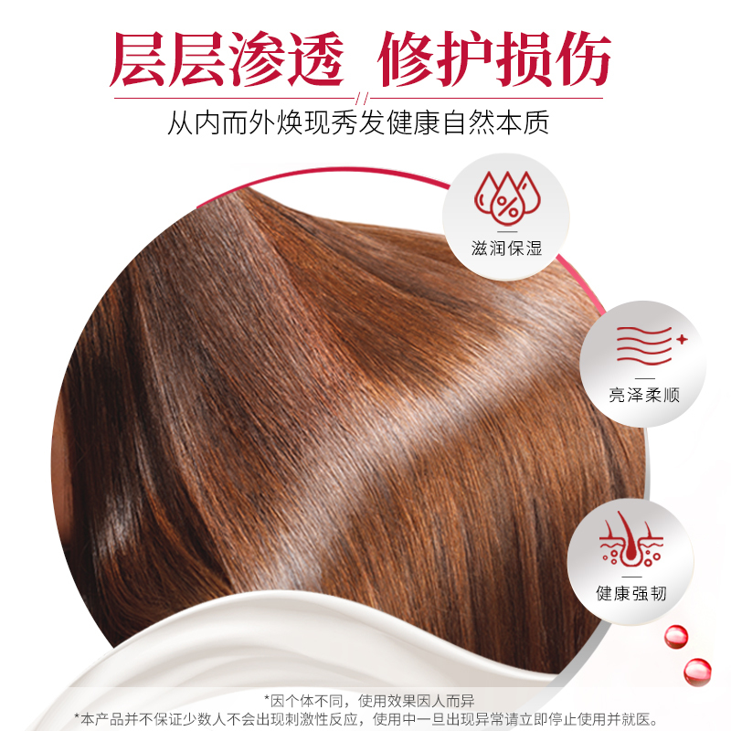 资生堂(SHISEIDO)芬浓FINO洗护套装 洗发水550ml+护发素550ml 渗透滋养 烫染修护受损发质 洗发露