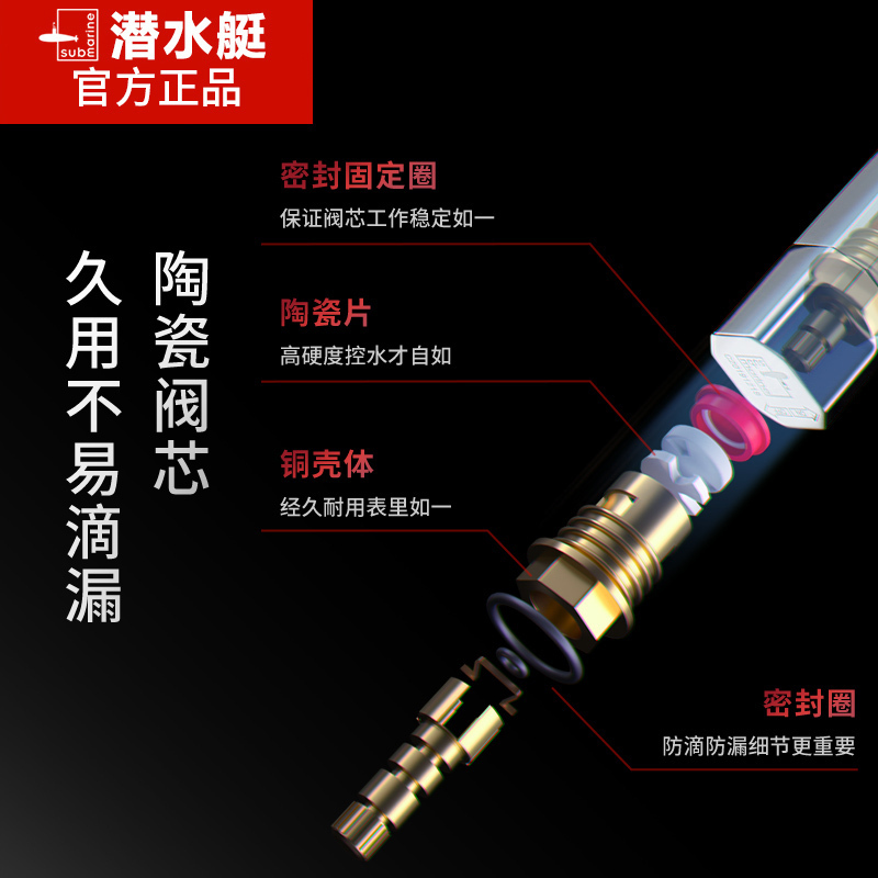 潜水艇全自动洗衣机专用水龙头接头家用全铜自动止水嘴4分6分三角阀高清大图