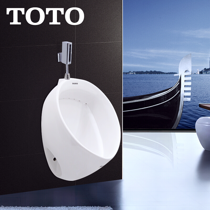 TOTO小便斗UW103RB UW103RHB陶瓷挂墙式明暗装感应阀小便器男士小便池尿斗