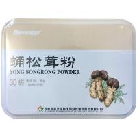【苏宁专营】美罗国际 美罗牌蛹松茸粉 1克x30袋 1盒装