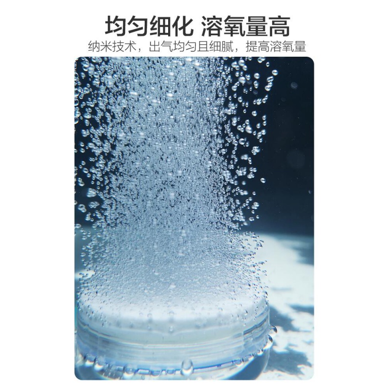 鱼缸氧气泵气泡石养鱼增养泵气盘石气泡盘氧气石纳米沙盘高清大图