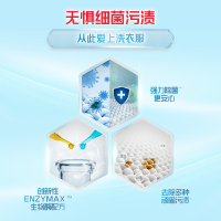 碧浪专业去渍无磷洗衣粉清雅茉莉型1.7千克