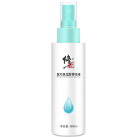 【发10盒】修正复方高锰酸钾溶液180ml/盒修正高锰酸钾男士女清洗液高锰酸甲私处护理