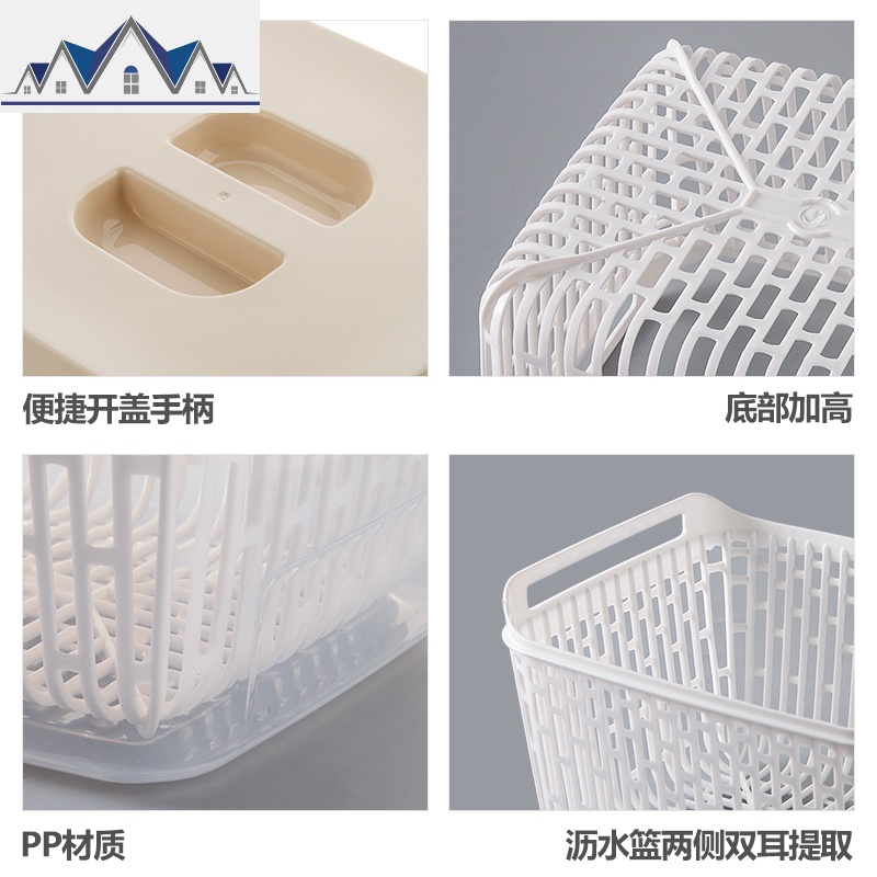 双层带盖沥水篮保鲜盒家用冰箱食物收纳盒厨房塑料密封洗菜篮 三维工匠高清大图