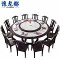 豫龙都 餐桌 2米+14椅 套