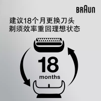 德国博朗男士电动剃须刀网罩配件54B黑色刀头网膜组合 5系适用