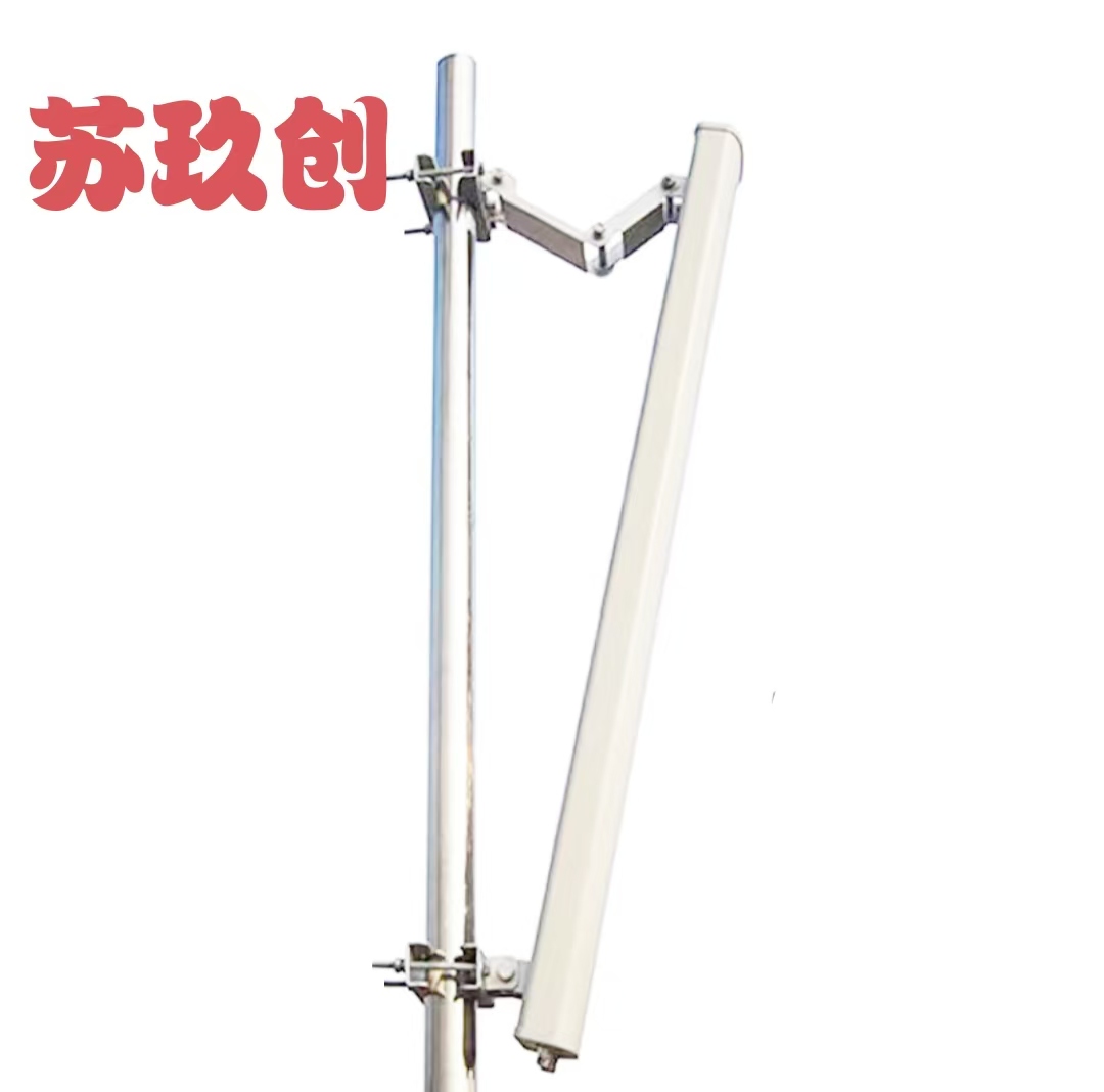 苏玖创双极化板状天线698-960MHz(1.3米高度) /根