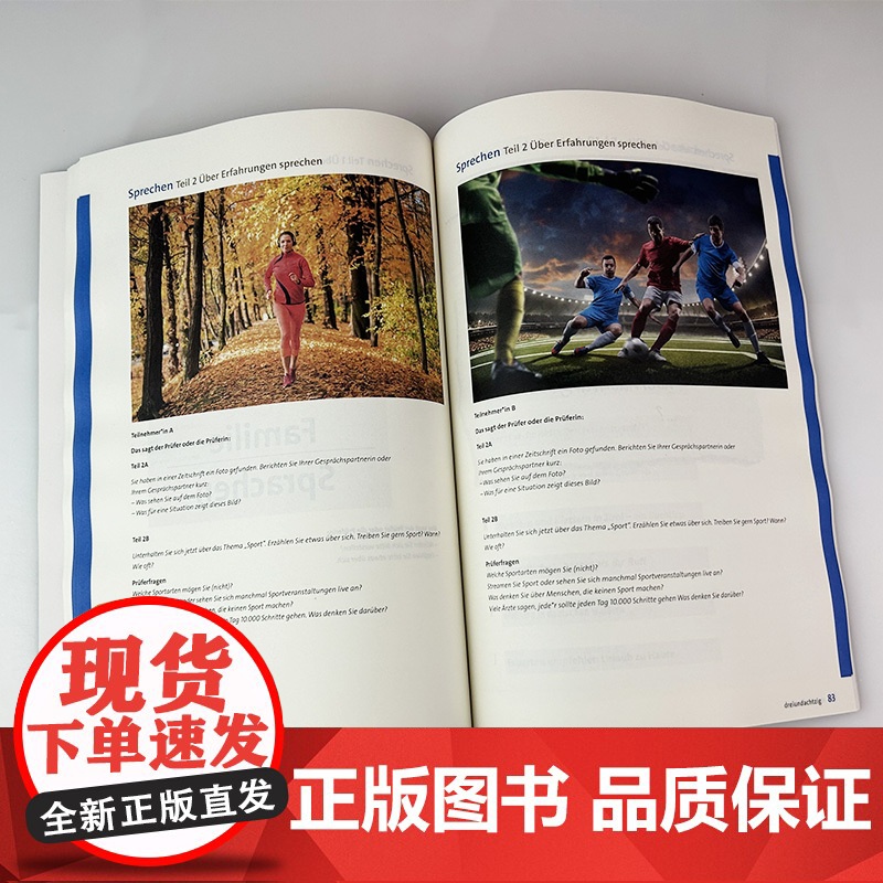 正版 2024版交际德语教程B1测试手册 第三版 电子音频 德语学习手册 德语B1练习册 上海外语教育出版社 97875高清大图