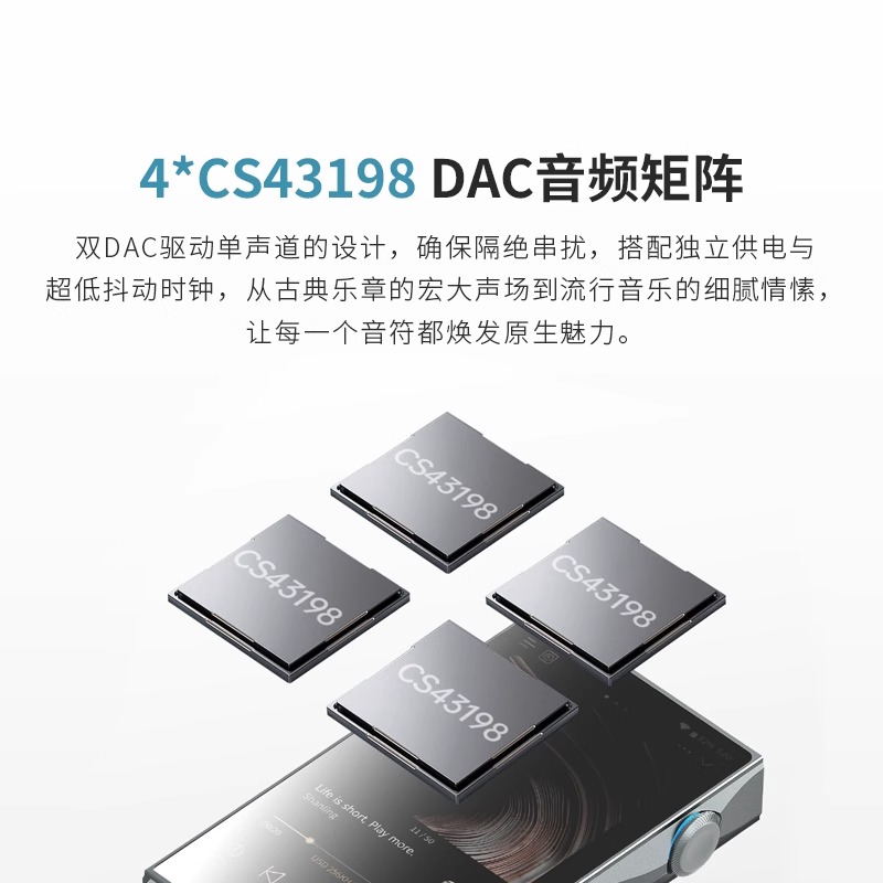山灵M3Plus音乐HiFi播放器mp3无损DSD安卓便携蓝牙WiFi随身听M3P安卓便携摩卡慕斯高清大图
