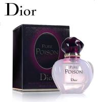 Dior 迪奥白毒 冰火奇葩持久女士香水 50ml 法国原装进口
