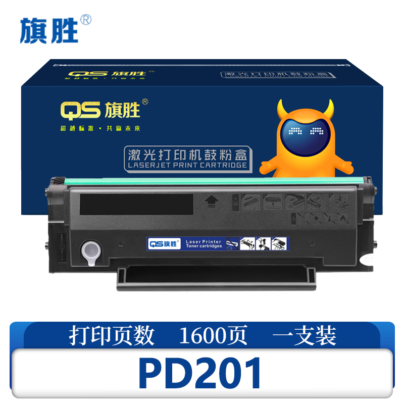 旗胜硒鼓PD201 支