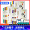 数学( 华东师大版) 九年级下 [正版]鼎尖教案2023年初中教学设计语文数学英语生物地理历史道德与法治物理化学人教版七