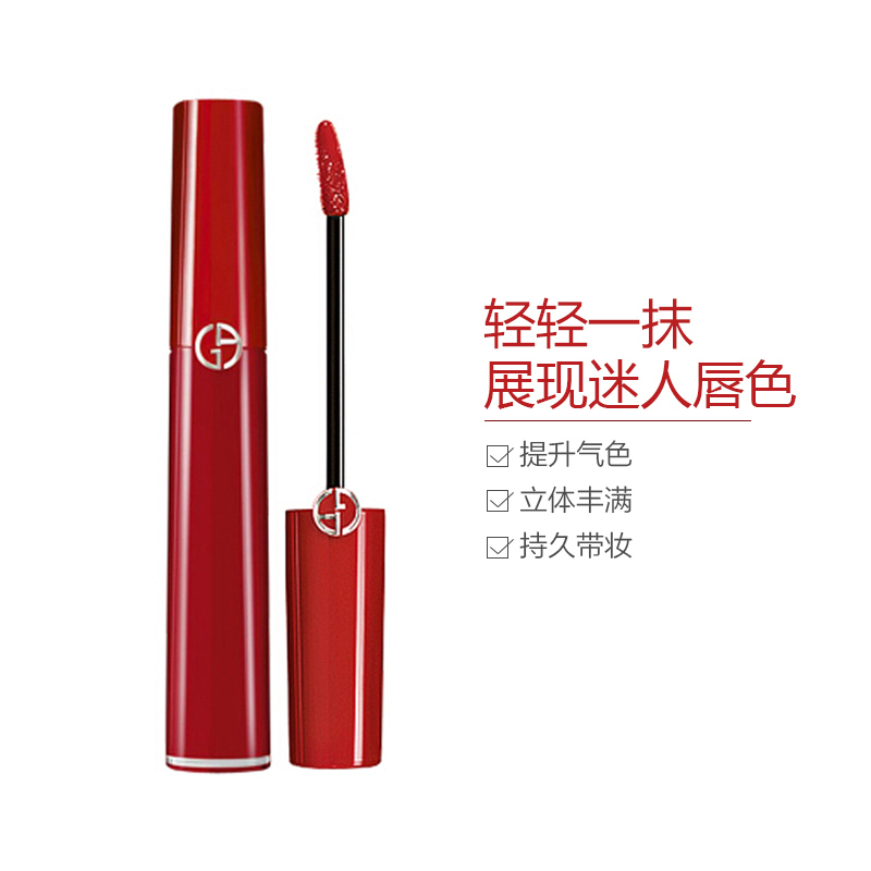 ARMANI 阿玛尼 臻致丝绒哑光红管唇釉#405致美番茄色 6.5ml/盒 滋润双唇 丝绒顺滑