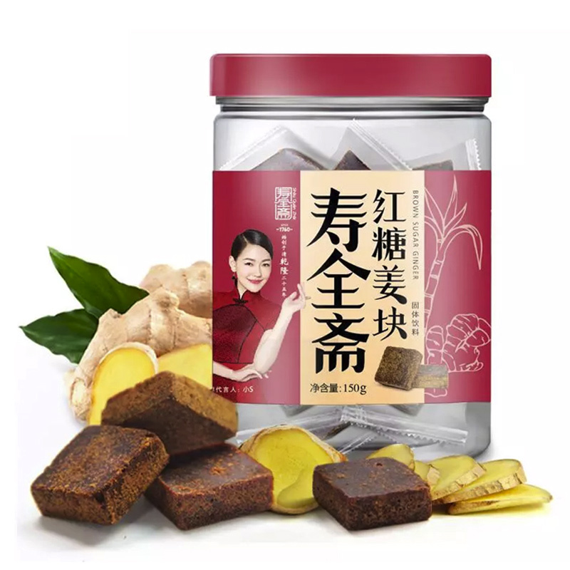 寿全斋红糖姜块150g罐装