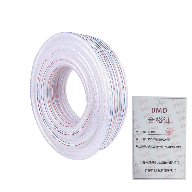 百名迖 PVC纤维蛇皮软水管 网纹管 内径25mm*外径33mm厚4mm 米高清大图