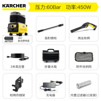 KARCHER卡赫家用高压便携清洗机K 2 Follow Me Cordless 折叠水箱标准款 锂电无线洗车机