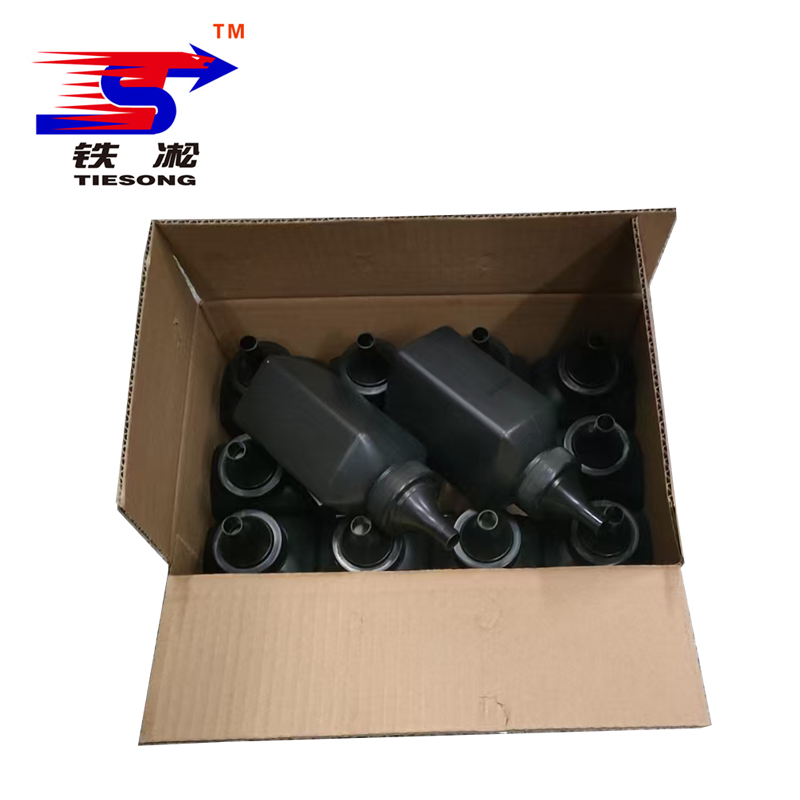 铁凇 碳粉 2000 瓶高清大图