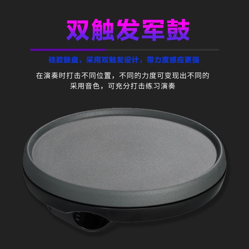 莫森(mosen)电子鼓MS-150K 入门经典款电子鼓电鼓便携儿童练习演出爵士鼓通用电架子鼓