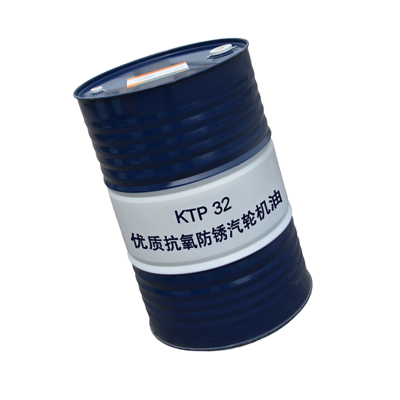 中石油昆仑润滑油汽轮机油KTP-32KLDZ汽轮机油 170KG/200L 原厂正品超长质保