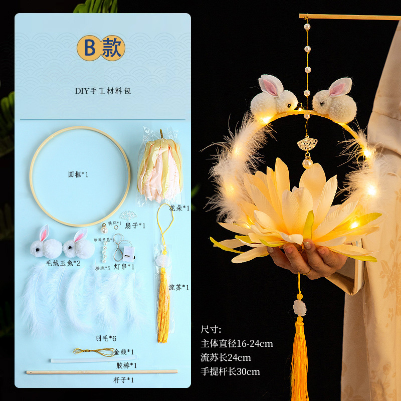 国风灯笼3750 【米色海棠】花环提灯