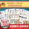 国漫经典动画葫芦兄弟贴纸书1000个全收藏金刚葫芦娃哪咤3-6岁幼儿益智游戏贴纸书早教专注力培养全脑开发男孩女孩