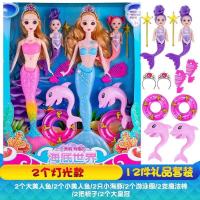 菲妮朵儿3D真眼美人鱼公主玩具套装大礼盒儿童女孩玩具芭比洋娃娃布娃娃过家家玩具七彩灯光唱歌仿真美人鱼玩具3岁