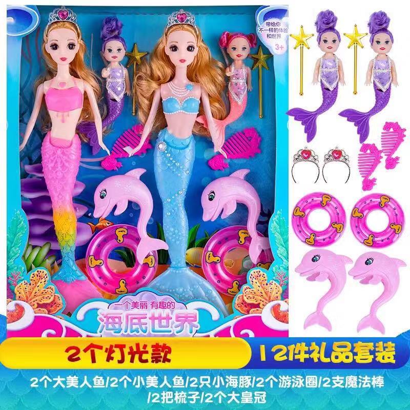 菲妮朵儿3D真眼美人鱼公主玩具套装大礼盒儿童女孩玩具芭比洋娃娃布娃娃过 