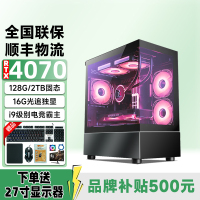 蓝魔快本 套餐2