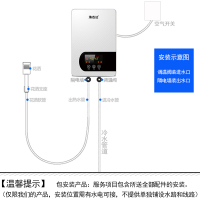 海迅达 EFE65B 即热式电热水器 家用速热智能变频恒温 沐浴洗澡 微电脑触控式 即热式热水器 6500W白色