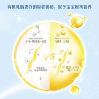 合生元(BIOSTIME)爱斯时光 幼儿配方奶粉 3段(12-36个月) 法国原装原罐进口 800克