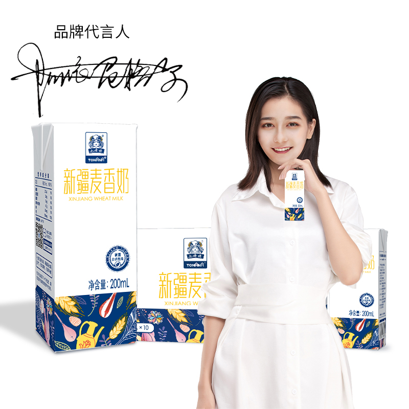 土姥姥 - 新疆麦香奶 200ML*10盒高清大图