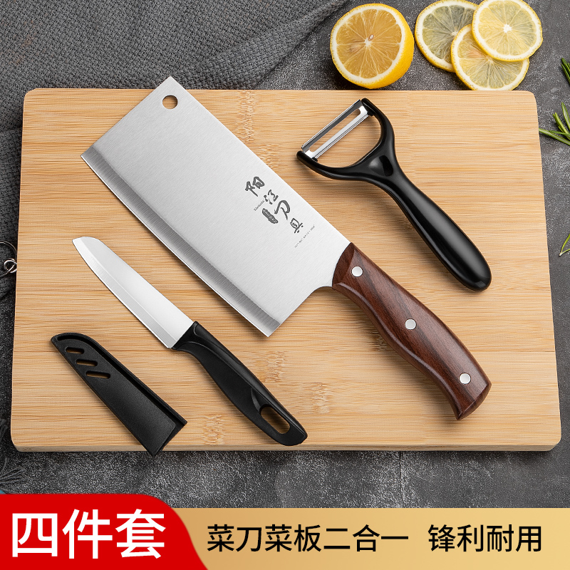全套菜刀菜板套装宿舍家用刀具厨房砧板二合一厨具菜板W8169高清大图