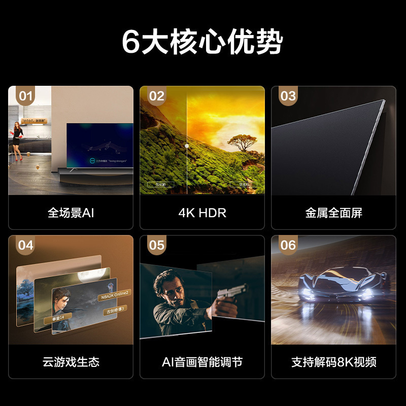 TCL 官方旗舰 43V8(43英寸)吋 彩电 4K超高清 AI声控超薄全面屏 家庭影院智能液晶平板电视机