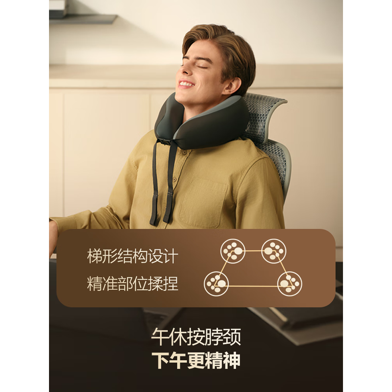 SKG U型枕 N1热敷枕高清大图