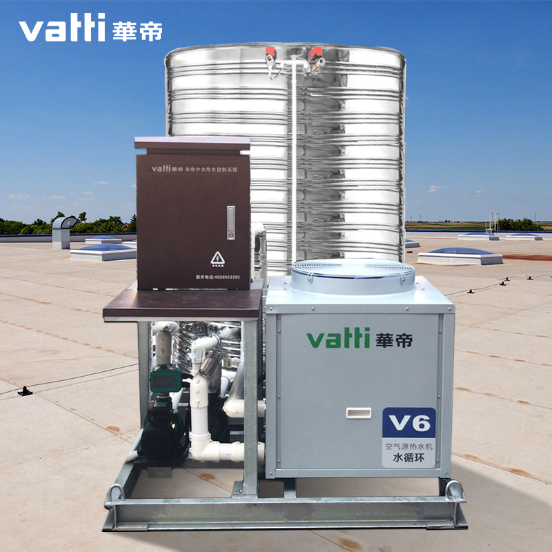 华帝(VATTI)商用空气能热水器5匹5吨一体机 常温机 KFXSR5-18/1A (含安装)