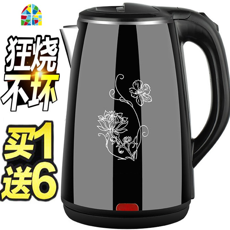 封后型电水水壶烧水壶家用热水壶自动断电水壶保温一体恒温茶快壶 FENG 2升蓝色304经典款1米线 2L(含)-3L(不