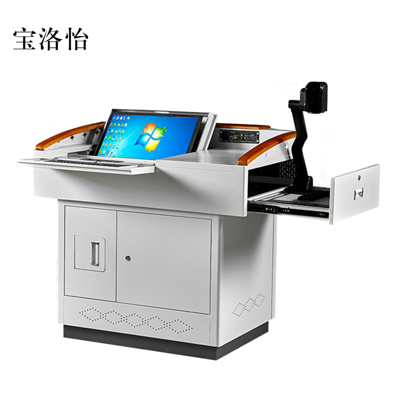 宝洛怡学校多媒体讲台钢制讲台演讲台中控讲台办公桌操作台1100*780*1000mm(钢面款)【不含显示屏】