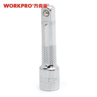 万克宝 6.3mm系列接杆