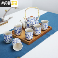 三维工匠茶具套装家用过滤茶壶茶杯套装整套一壶六杯大号陶瓷茶壶套装家用 一壶六杯-兰芙蓉不带盘 7件