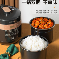 苏泊尔电压力锅家用5L全自动电高压锅饭煲多功智能双胆旗舰店正品SY-50YC9082