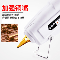 热熔胶抢胶枪胶棒古达家用小电热胶枪热融高粘强力手工制作7-11mm热溶胶枪
