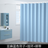 朗宅浴帘浴室防水布套装免打孔卫生间隔断帘防霉加厚高档挂帘干湿分离