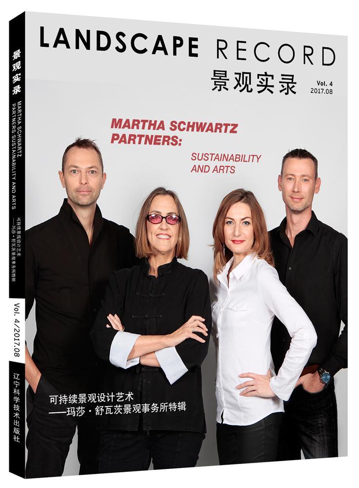 [正版图书]景观实录:Vol.4 2017.08:可持续景观设计艺术——玛莎·舒瓦茨景观事务 书马库斯詹斯奇 景观设计-
