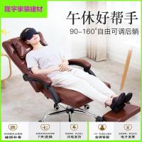 苏宁放心购电脑椅家用可躺旋转升降书桌座椅办公室久坐凳子大班椅老板椅真皮简约新款