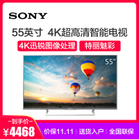索尼(SONY)KD-55X8000E 55英寸 4K超高清HDR安卓智能网络LED液晶平板电视