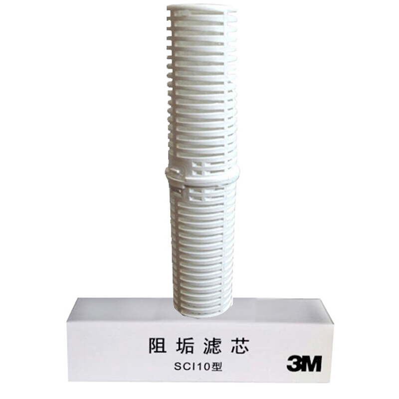 3M SCI10型阻垢剂 家用净水器直饮机净水机001型滤筒Y16PP棉内阻垢滤芯 缓解水垢 SCI10阻垢滤芯9支装高清大图