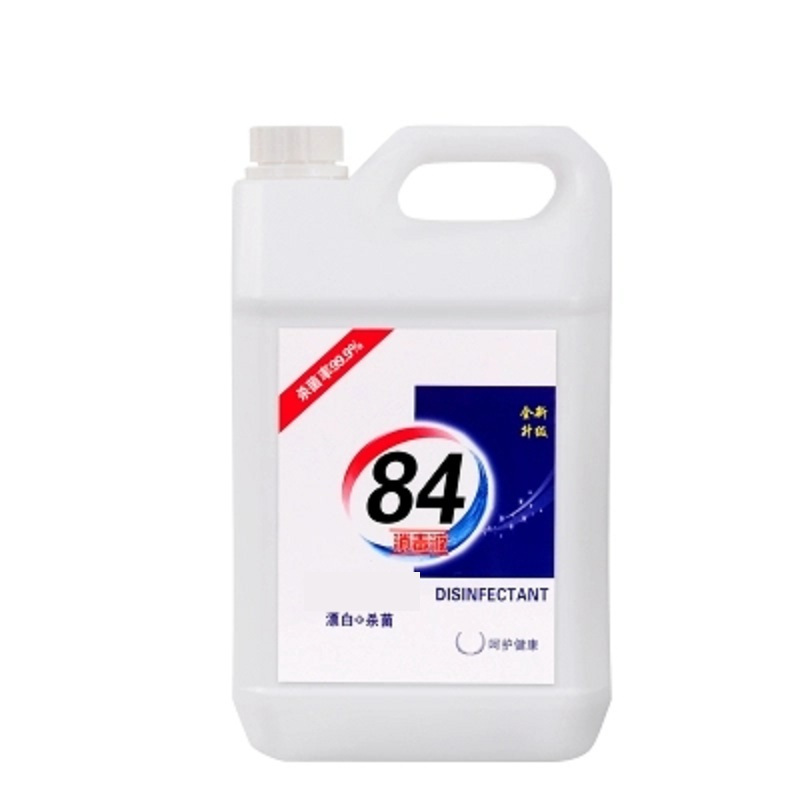 消毒液 5kg 84消毒液 洁厕/漂白除菌
