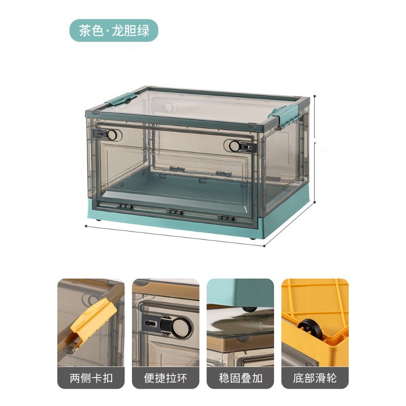 华普思大号侧开门收纳箱家用衣物棉被整理箱透明学生资料玩具零食储物箱茶色&龙胆绿特大号120L(68*47*37CM)