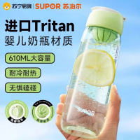 苏泊尔水杯夏季高颜值便携运动学生耐高温塑料杯子吸管杯子大容量男女生夏运动学生高颜值便携tritan随行KCP61LR10