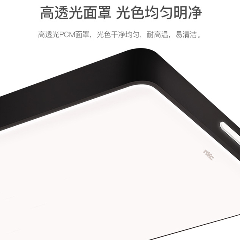 雷士照明LED吸顶灯现代简约大气客厅灯饰卧室灯三室一厅灯具套餐
